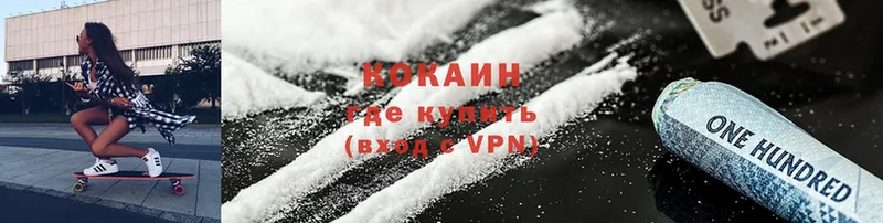 Cocaine 99%  цены наркотик  Давлеканово 