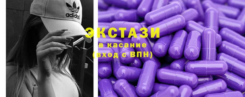 Ecstasy mix  Давлеканово 