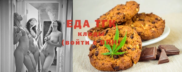 прущая мука Балахна