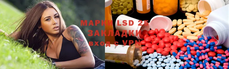 ЛСД экстази ecstasy  кракен ТОР  Давлеканово 